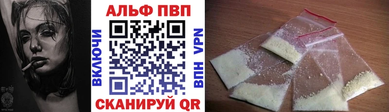 дарк нет состав  Благовещенск  Alpha-PVP Соль 