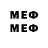 МЕТАМФЕТАМИН Methamphetamine Kreka Peka