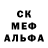 Бошки Шишки White Widow chuba kabra