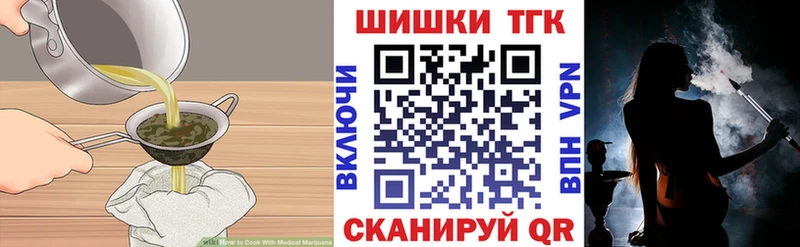 наркотики  Благовещенск  Печенье с ТГК марихуана 