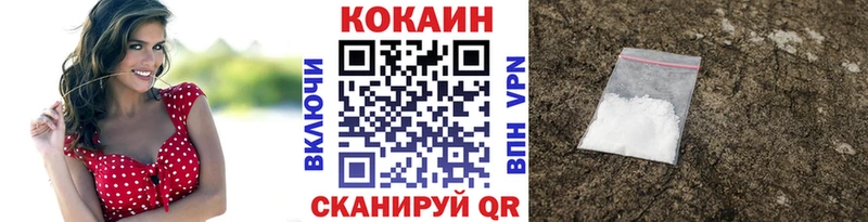 КОКАИН 98%  Благовещенск 