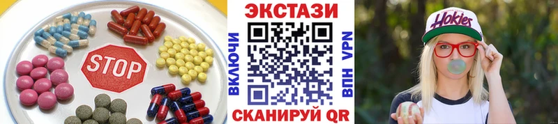 блэк спрут как войти Благовещенск Ecstasy 99%