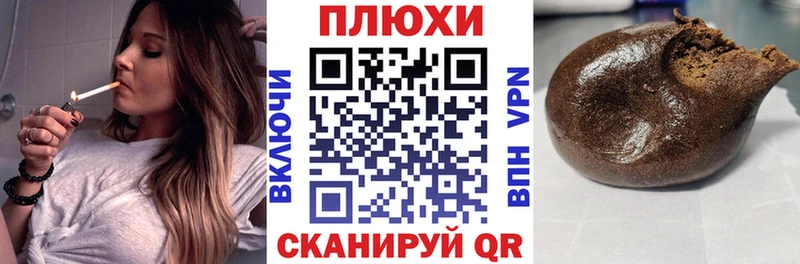 ГАШИШ Premium Благовещенск
