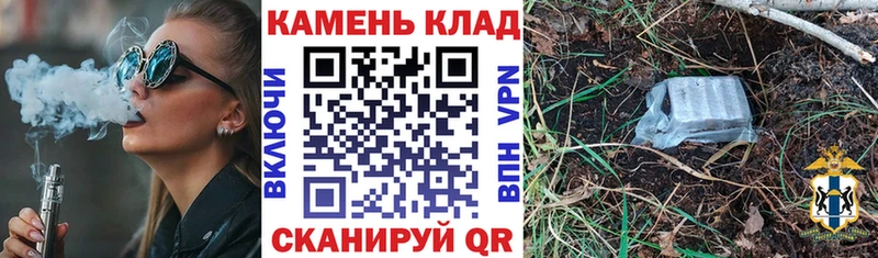 наркотики  Благовещенск  ГАШ Ice-O-Lator 