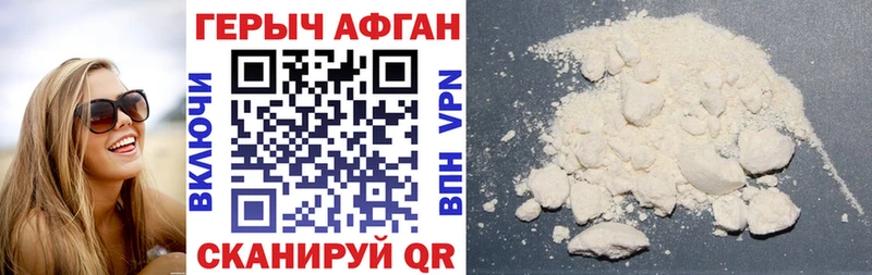 ГЕРОИН гречка  где найти наркотики  Благовещенск 