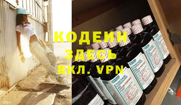 apvp Бронницы