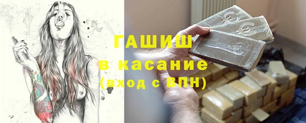 apvp Бронницы