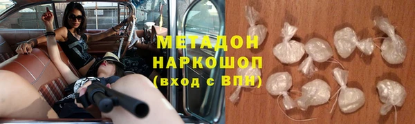 apvp Бронницы