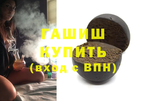 apvp Бронницы