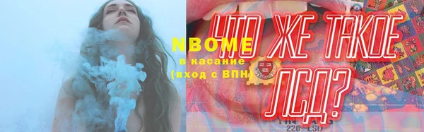 амфетамин Бугульма