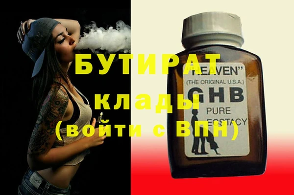 синтетический гашиш Бородино