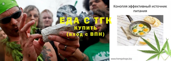 амфетамин Бугульма