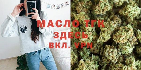 амфетамин Бугульма