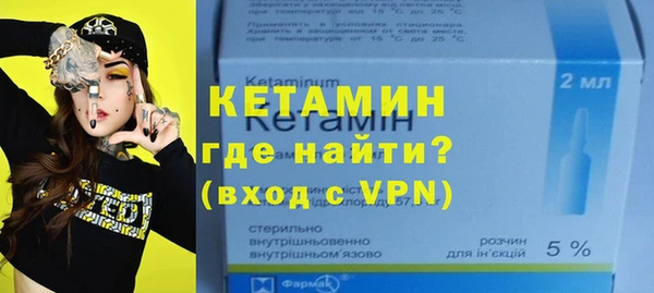 apvp Бронницы