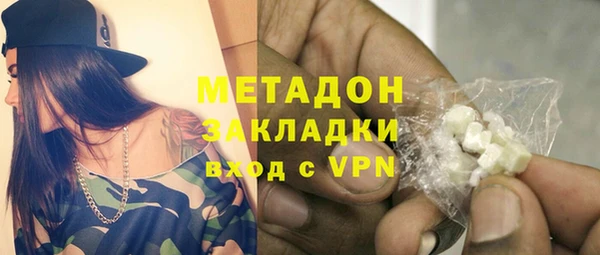 амфетамин Бугульма
