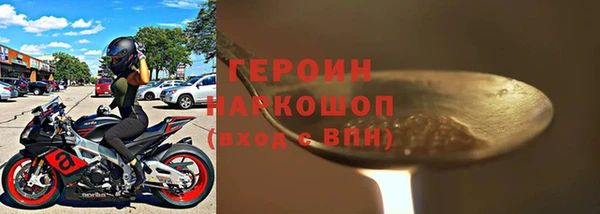 синтетический гашиш Бородино