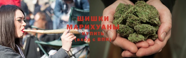 синтетический гашиш Бородино