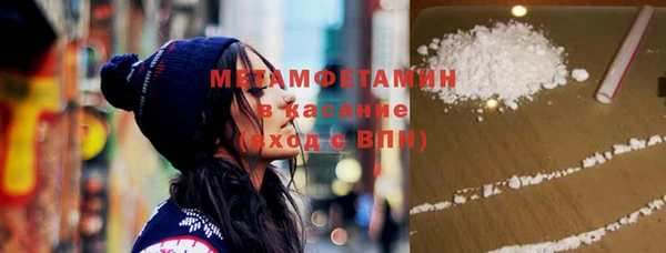 амфетамин Бугульма