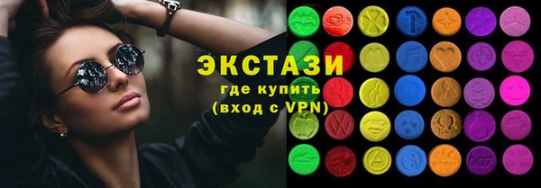 амфетамин Бугульма