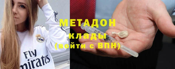 apvp Бронницы