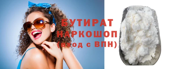 синтетический гашиш Бородино