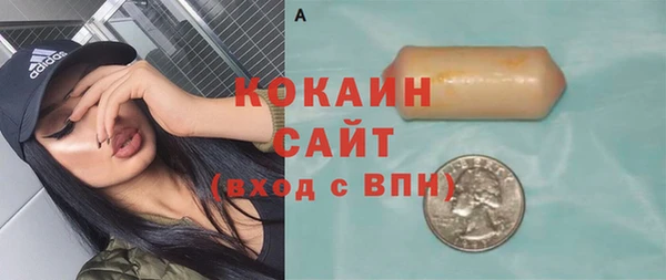 apvp Бронницы
