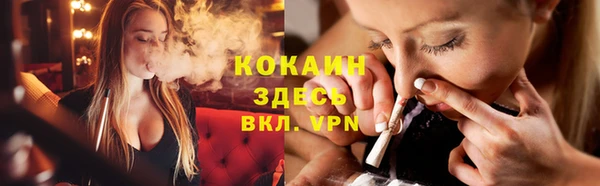 синтетический гашиш Бородино
