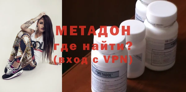 apvp Бронницы