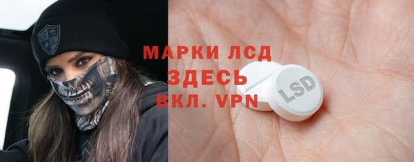 apvp Бронницы