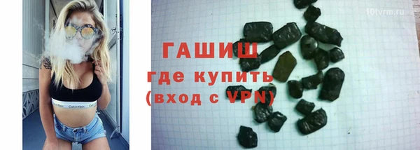 apvp Бронницы