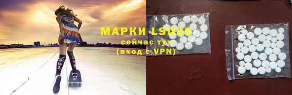 синтетический гашиш Бородино
