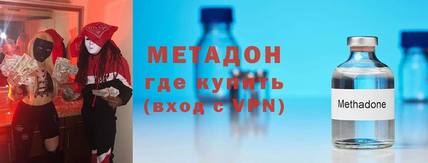 синтетический гашиш Бородино