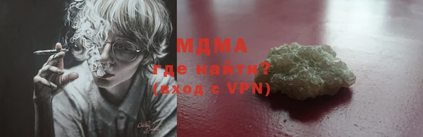 синтетический гашиш Бородино