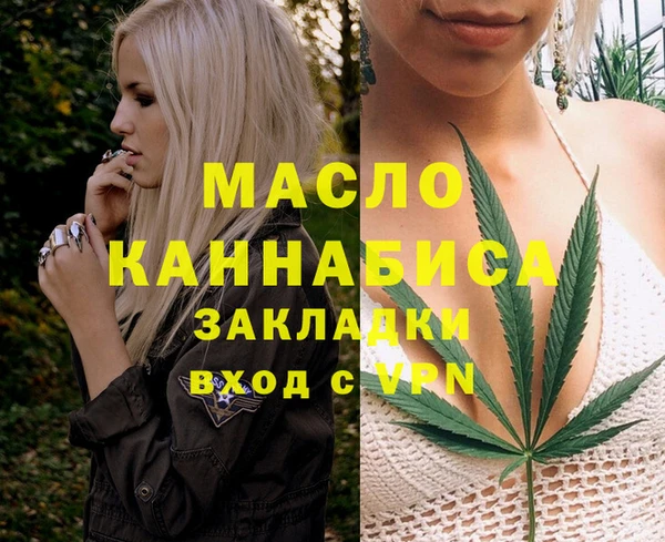 синтетический гашиш Бородино
