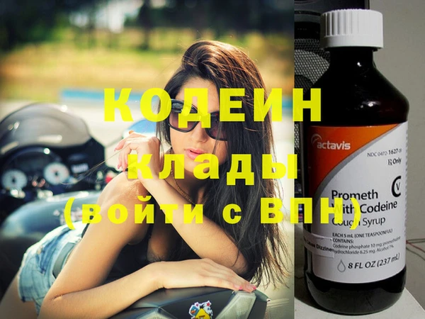 apvp Бронницы
