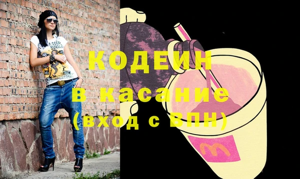 амфетамин Бугульма