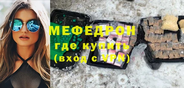 синтетический гашиш Бородино