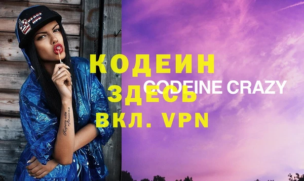 амфетамин Бугульма