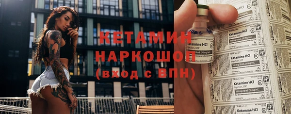 амфетамин Бугульма