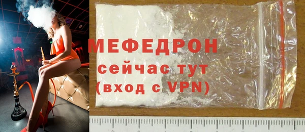 apvp Бронницы
