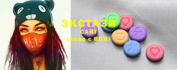 амфетамин Бугульма