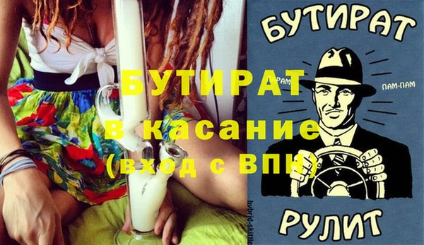 амфетамин Бугульма