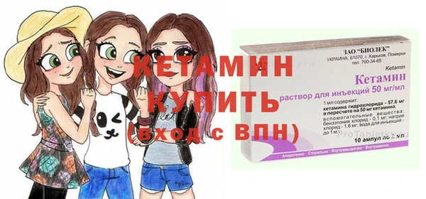 синтетический гашиш Бородино