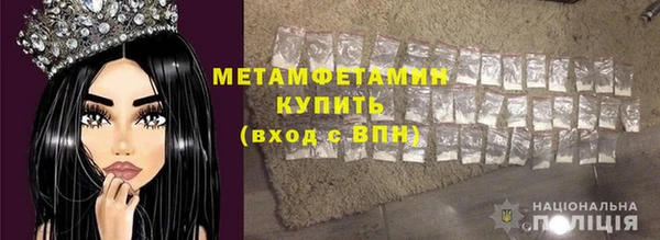 амфетамин Бугульма