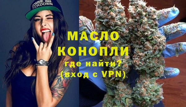 apvp Бронницы