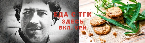 синтетический гашиш Бородино