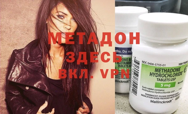 apvp Бронницы