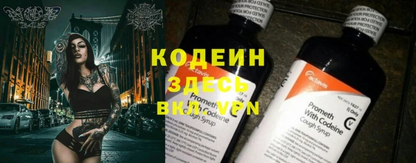 apvp Бронницы
