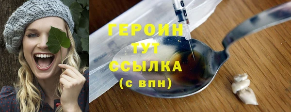 амфетамин Бугульма