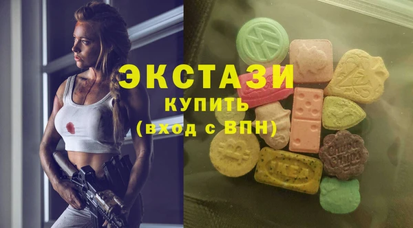 амфетамин Бугульма